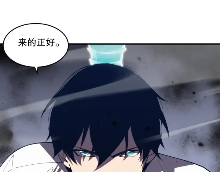 漫画《死灵法师！我即是天灾》第099话 击杀噬魂虫王！第21张图