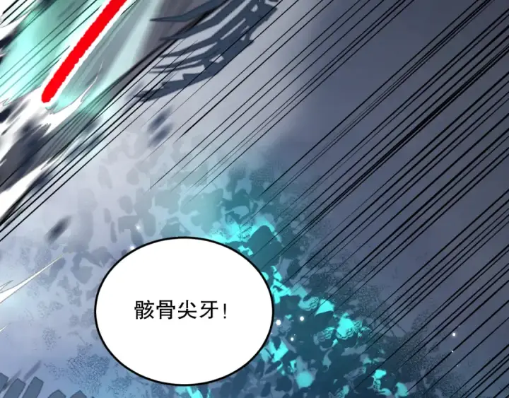 漫画《死灵法师！我即是天灾》第099话 击杀噬魂虫王！第25张图