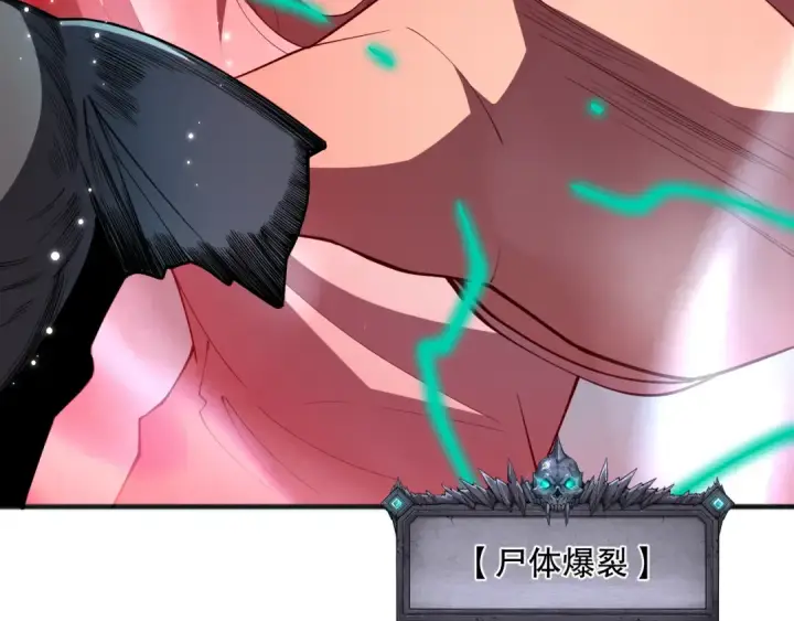 漫画《死灵法师！我即是天灾》第099话 击杀噬魂虫王！第35张图