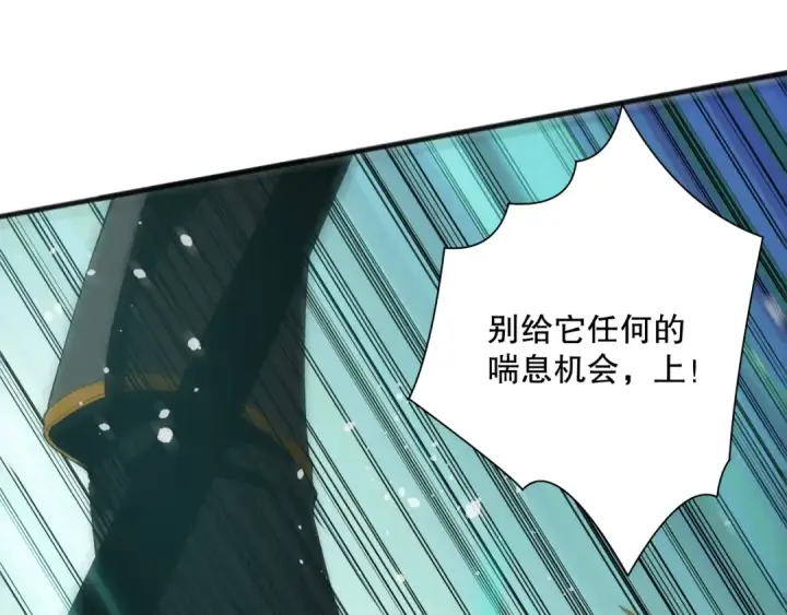 漫画《死灵法师！我即是天灾》第099话 击杀噬魂虫王！第49张图