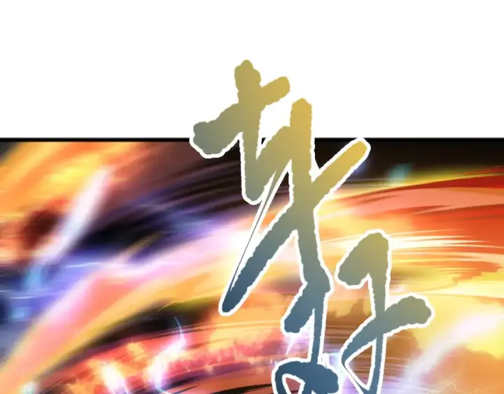 漫画《死灵法师！我即是天灾》第099话 击杀噬魂虫王！第55张图