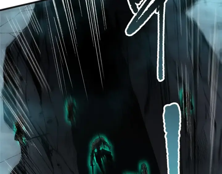 漫画《死灵法师！我即是天灾》第099话 击杀噬魂虫王！第67张图