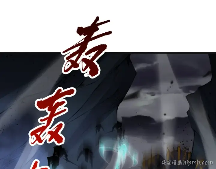 漫画《死灵法师！我即是天灾》第099话 击杀噬魂虫王！第72张图