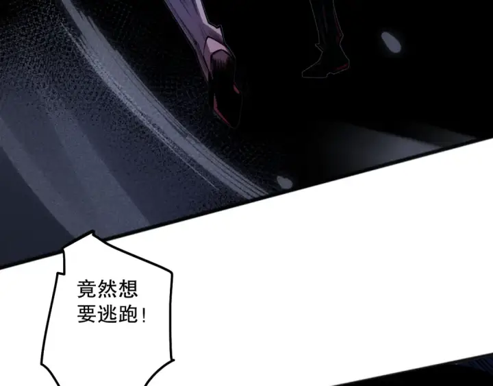 漫画《死灵法师！我即是天灾》第099话 击杀噬魂虫王！第89张图