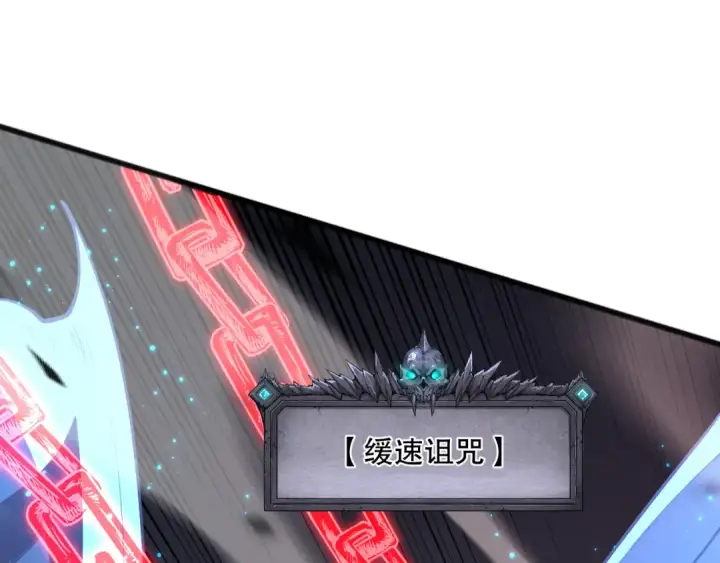 漫画《死灵法师！我即是天灾》第099话 击杀噬魂虫王！第92张图