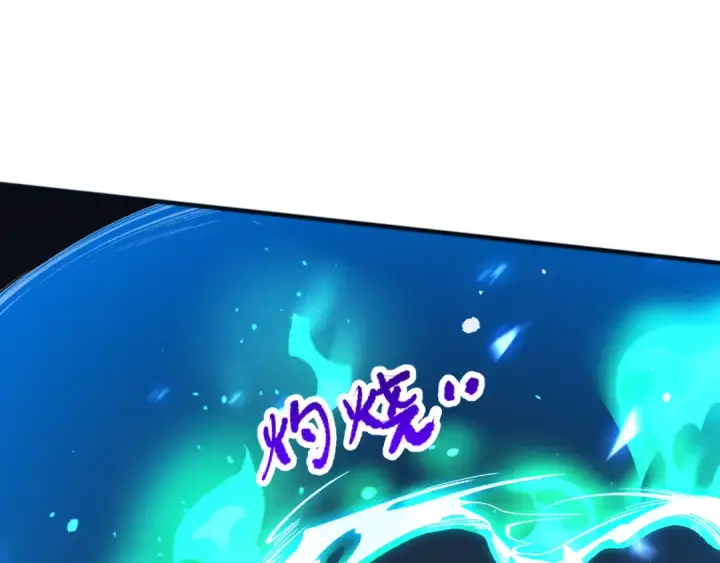 漫画《死灵法师！我即是天灾》第100话  噬魂虫母第114张图