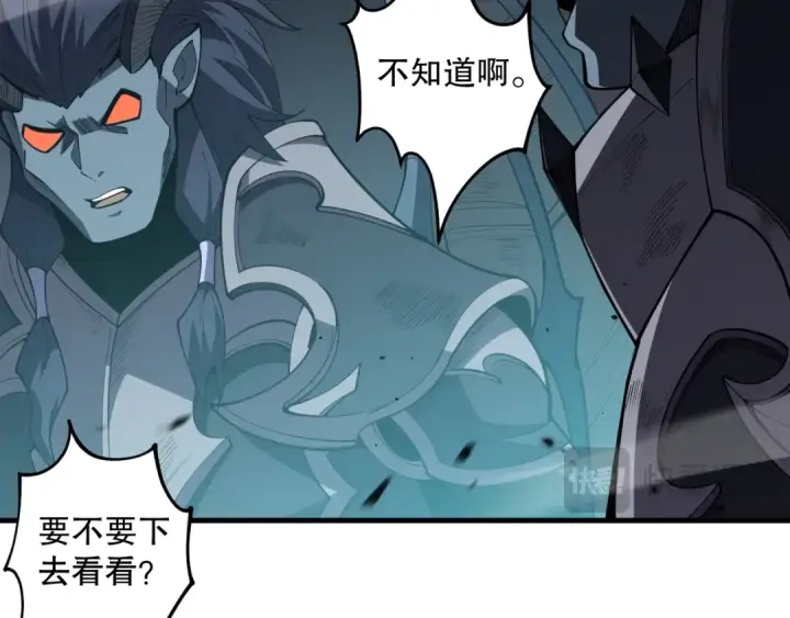 漫画《死灵法师！我即是天灾》第100话  噬魂虫母第134张图