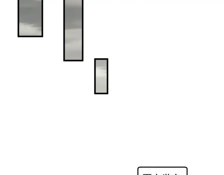 漫画《死灵法师！我即是天灾》第100话  噬魂虫母第141张图