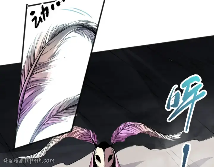 漫画《死灵法师！我即是天灾》第100话  噬魂虫母第16张图