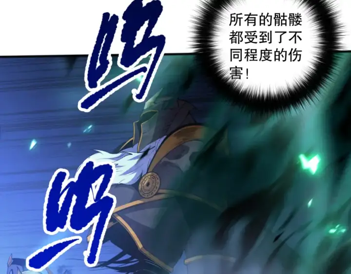 漫画《死灵法师！我即是天灾》第100话  噬魂虫母第36张图