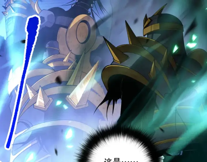 漫画《死灵法师！我即是天灾》第100话  噬魂虫母第37张图