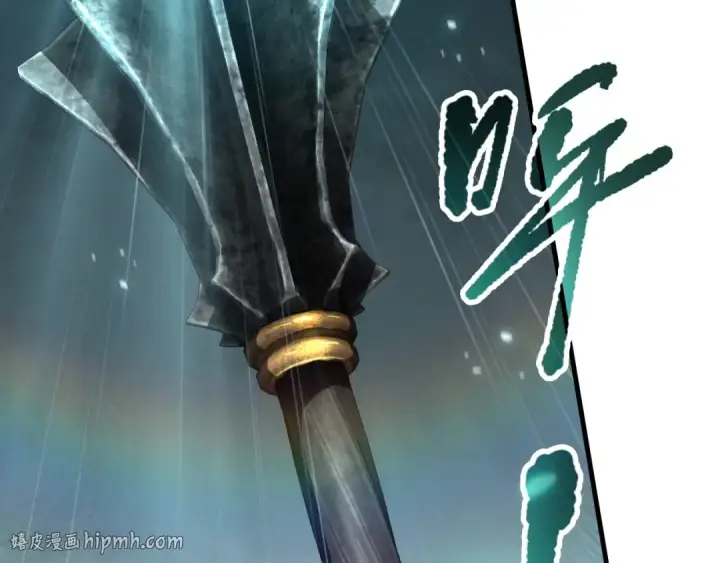 漫画《死灵法师！我即是天灾》第100话  噬魂虫母第40张图