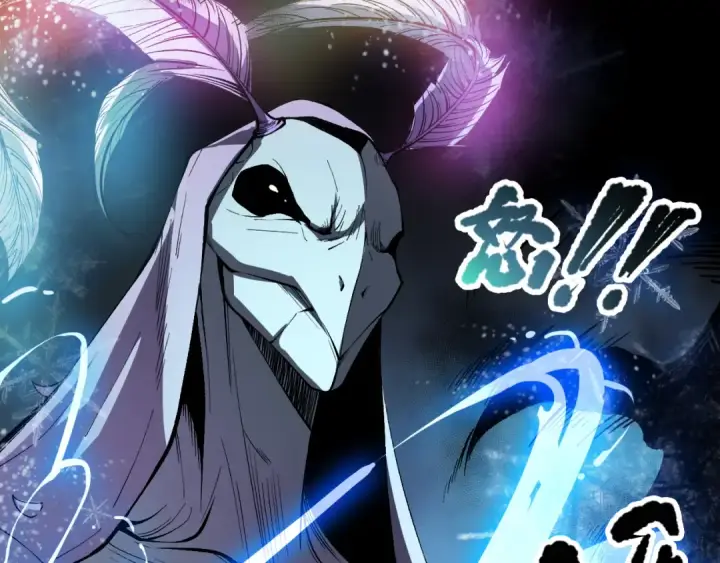 漫画《死灵法师！我即是天灾》第100话  噬魂虫母第65张图
