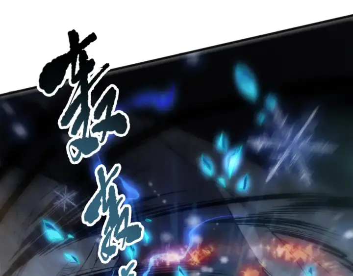 漫画《死灵法师！我即是天灾》第100话  噬魂虫母第78张图