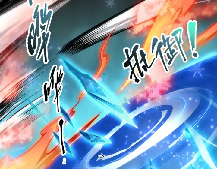 漫画《死灵法师！我即是天灾》第100话  噬魂虫母第82张图