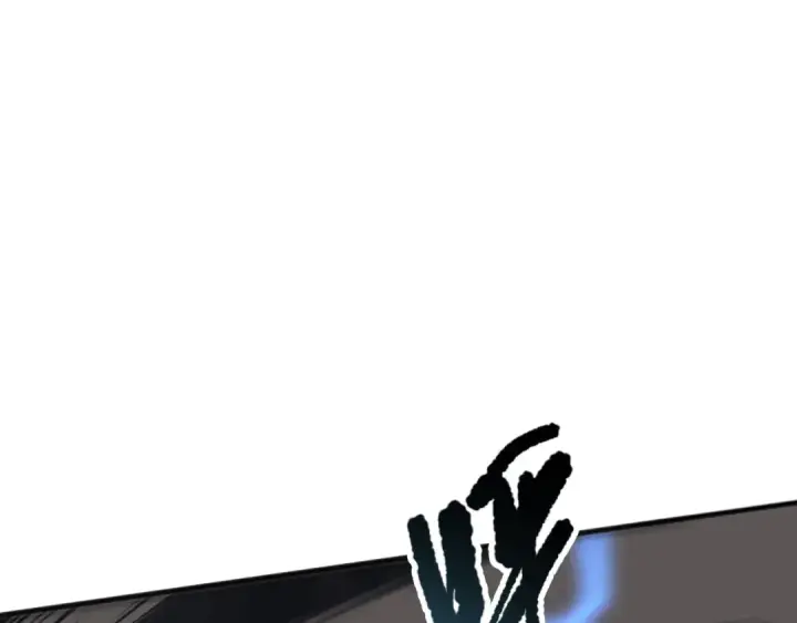 漫画《死灵法师！我即是天灾》第101话 源始符文？第10张图