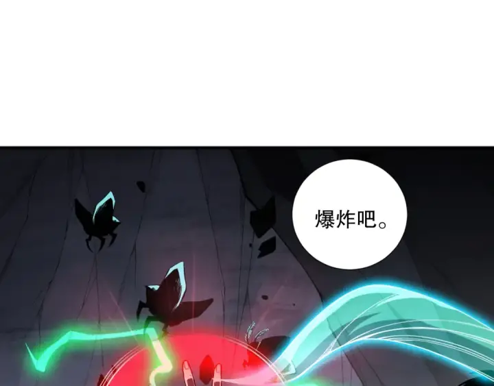 漫画《死灵法师！我即是天灾》第101话 源始符文？第100张图