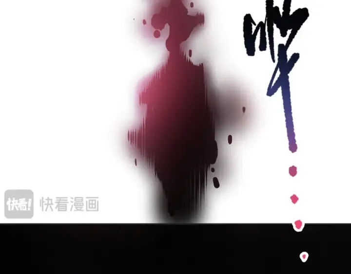 漫画《死灵法师！我即是天灾》第101话 源始符文？第111张图