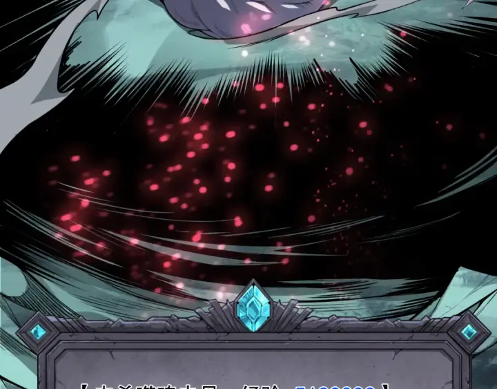 漫画《死灵法师！我即是天灾》第101话 源始符文？第116张图
