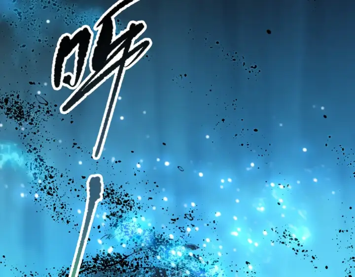 漫画《死灵法师！我即是天灾》第101话 源始符文？第133张图
