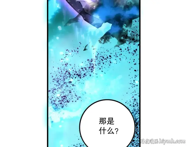 漫画《死灵法师！我即是天灾》第101话 源始符文？第136张图