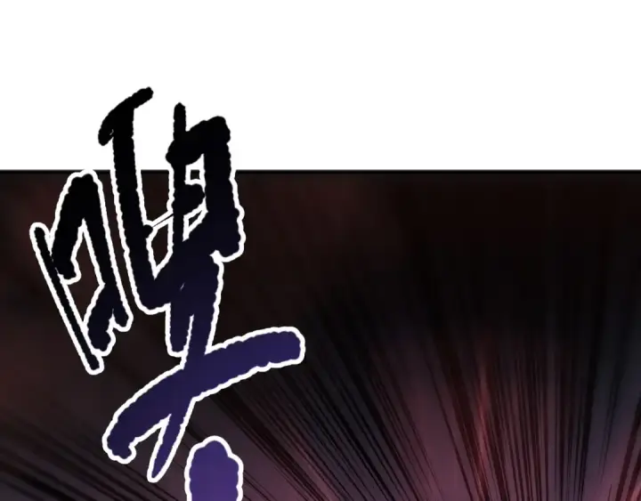 漫画《死灵法师！我即是天灾》第101话 源始符文？第170张图