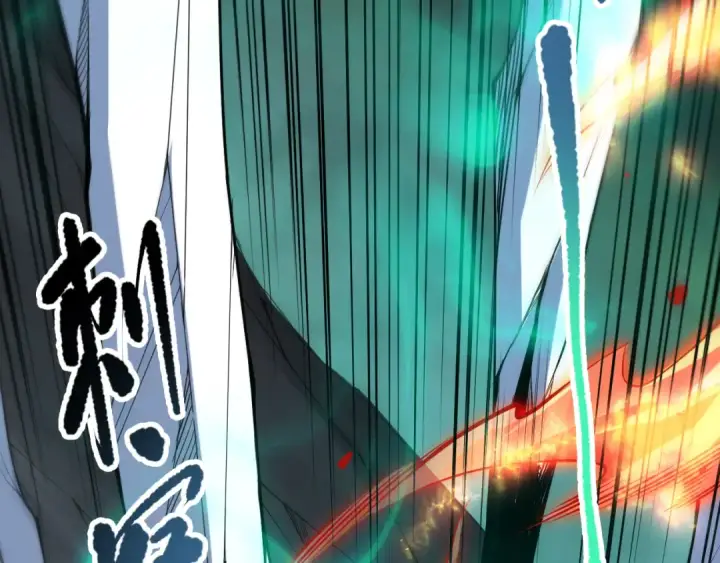 漫画《死灵法师！我即是天灾》第101话 源始符文？第18张图