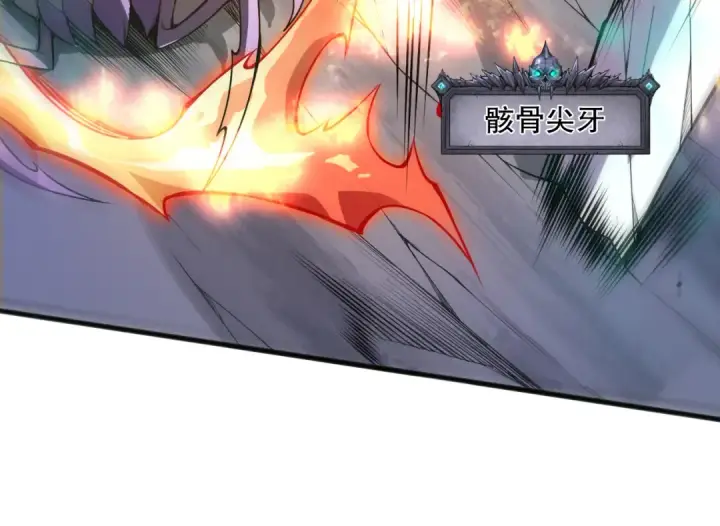 漫画《死灵法师！我即是天灾》第101话 源始符文？第21张图
