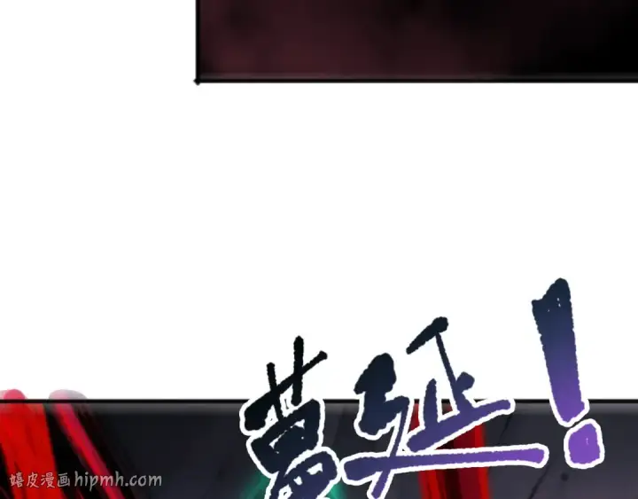 漫画《死灵法师！我即是天灾》第101话 源始符文？第32张图