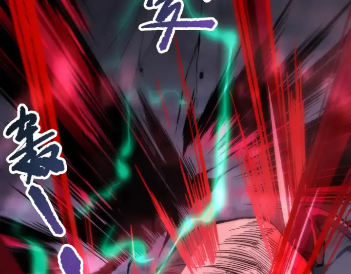 漫画《死灵法师！我即是天灾》第101话 源始符文？第33张图