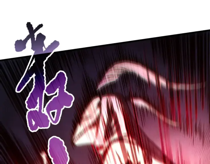 漫画《死灵法师！我即是天灾》第101话 源始符文？第36张图