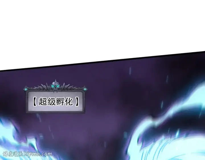 漫画《死灵法师！我即是天灾》第101话 源始符文？第48张图