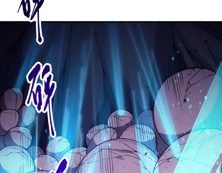 漫画《死灵法师！我即是天灾》第101话 源始符文？第54张图