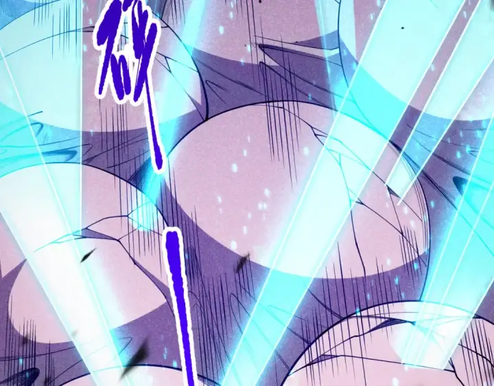 漫画《死灵法师！我即是天灾》第101话 源始符文？第55张图