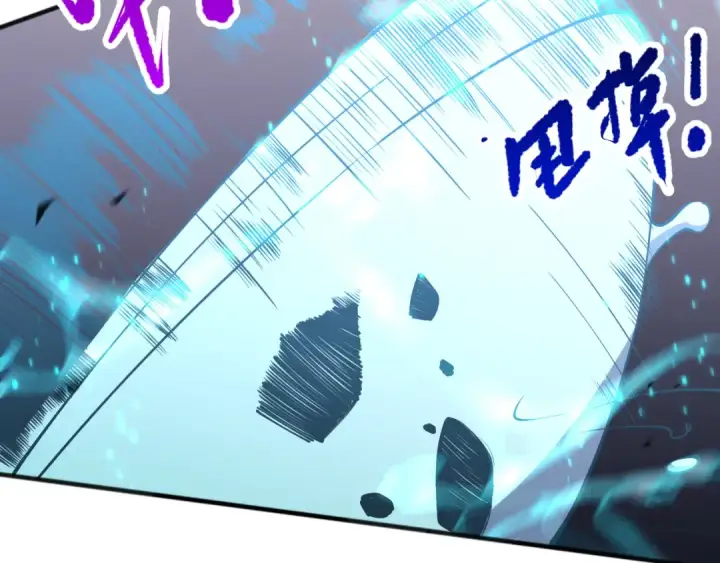 漫画《死灵法师！我即是天灾》第101话 源始符文？第66张图