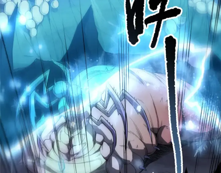 漫画《死灵法师！我即是天灾》第101话 源始符文？第7张图