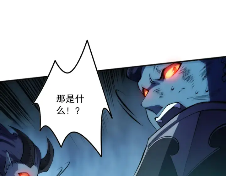 漫画《死灵法师！我即是天灾》第102话 龙族突袭？第109张图