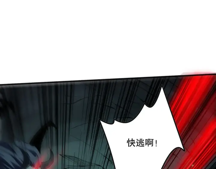 漫画《死灵法师！我即是天灾》第102话 龙族突袭？第114张图