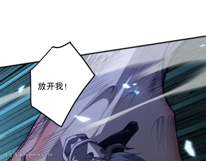 漫画《死灵法师！我即是天灾》第102话 龙族突袭？第120张图
