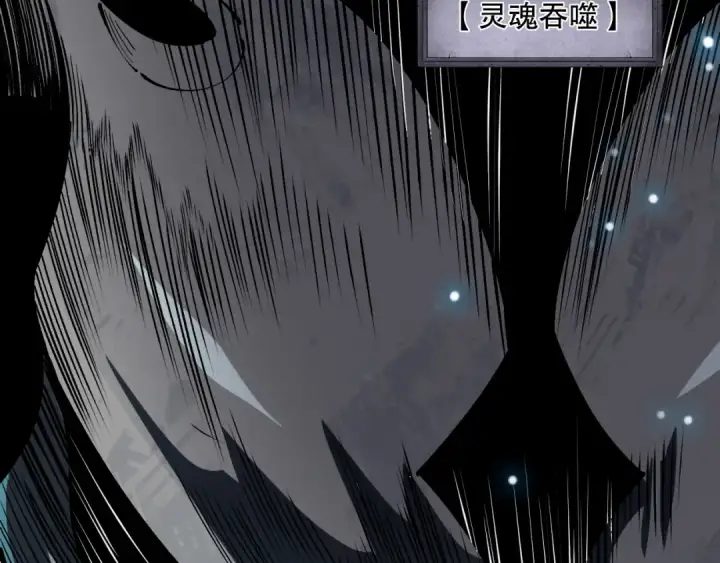 漫画《死灵法师！我即是天灾》第102话 龙族突袭？第137张图