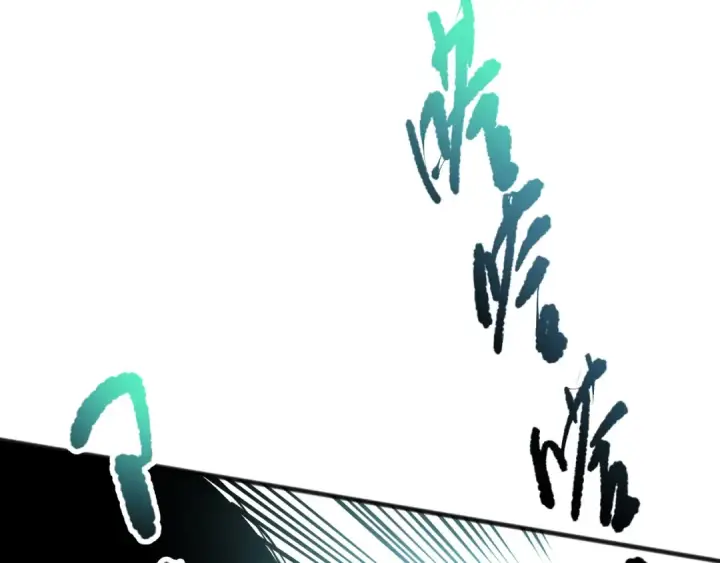 漫画《死灵法师！我即是天灾》第102话 龙族突袭？第153张图