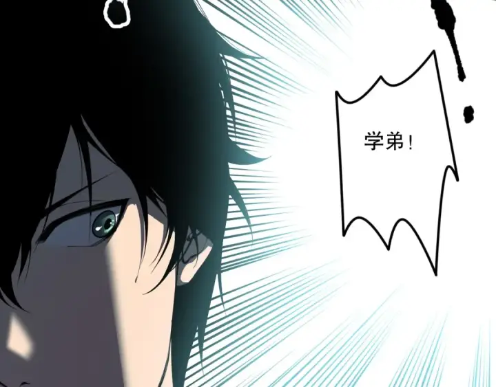 漫画《死灵法师！我即是天灾》第102话 龙族突袭？第154张图