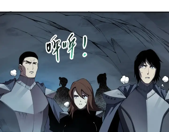 漫画《死灵法师！我即是天灾》第102话 龙族突袭？第156张图