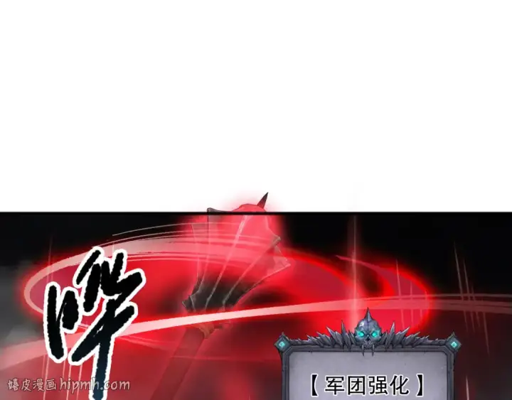 漫画《死灵法师！我即是天灾》第102话 龙族突袭？第48张图
