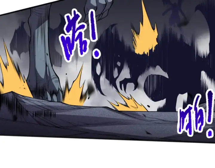 漫画《死灵法师！我即是天灾》第102话 龙族突袭？第73张图