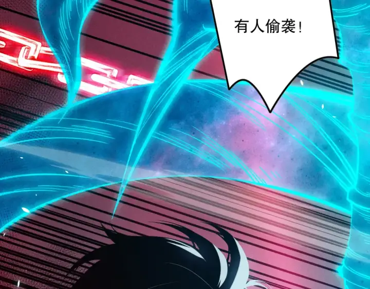 漫画《死灵法师！我即是天灾》第102话 龙族突袭？第9张图