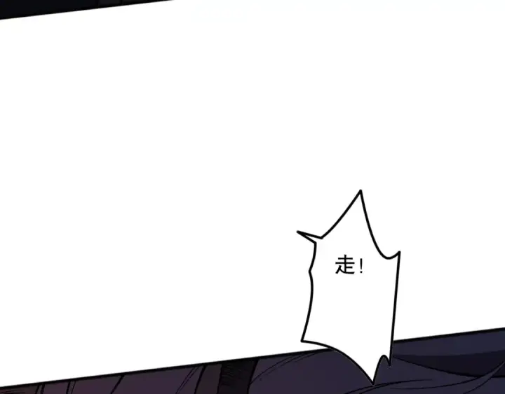 漫画《死灵法师！我即是天灾》第102话 龙族突袭？第93张图