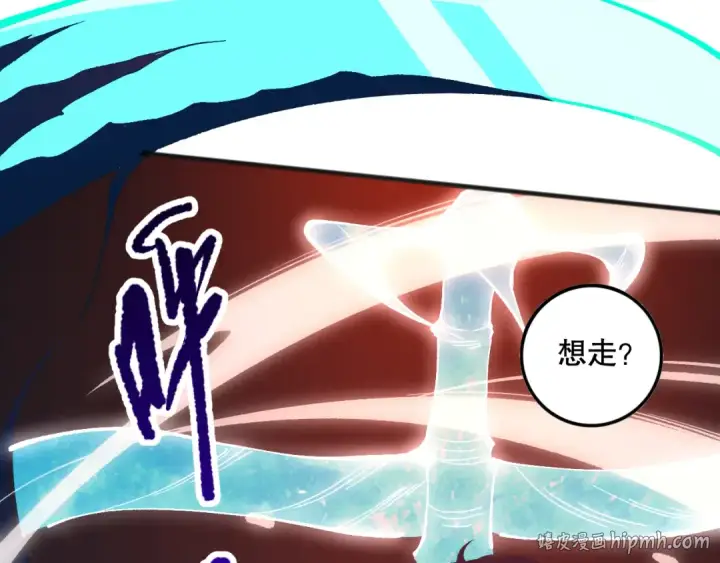 漫画《死灵法师！我即是天灾》第102话 龙族突袭？第96张图