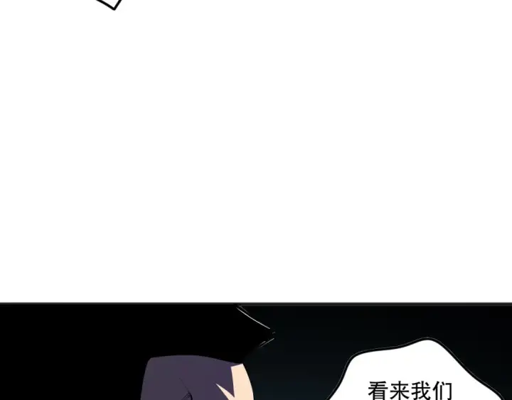 漫画《死灵法师！我即是天灾》第103话 深渊毒魔第102张图
