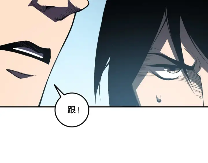 漫画《死灵法师！我即是天灾》第103话 深渊毒魔第106张图